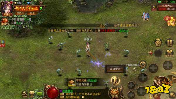 典藏传奇180游戏截图