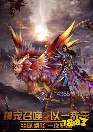 小冰冰传奇v15公益服截图