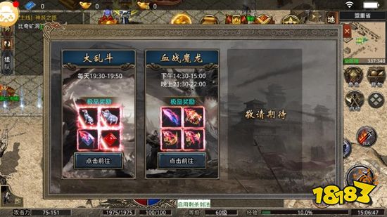 美杜莎传奇切割斗笠最新版