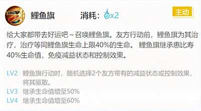 《阴阳师》sr惠比寿御魂及位置最强搭配攻略20234