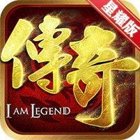 英雄霸业手游最新版