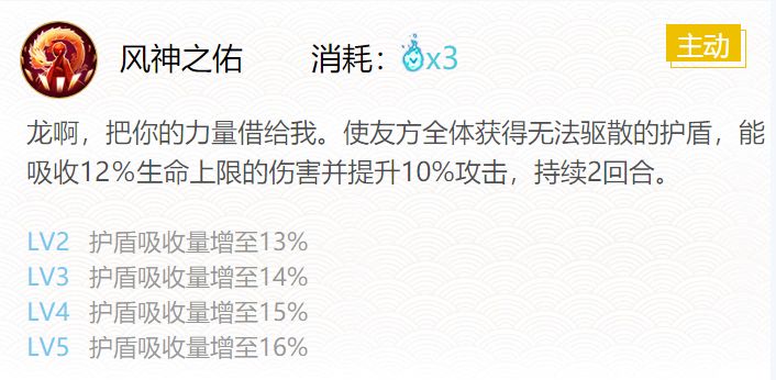 《阴阳师》最新一目连御魂最强搭配攻略20233