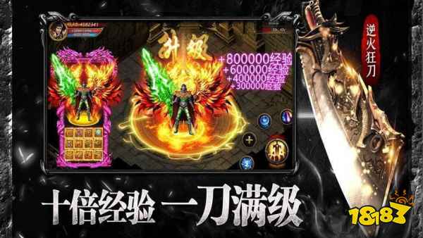 热血传奇1.76单机版截图