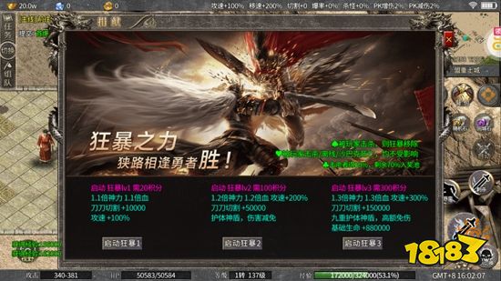 屠龙杀光速百万切割版