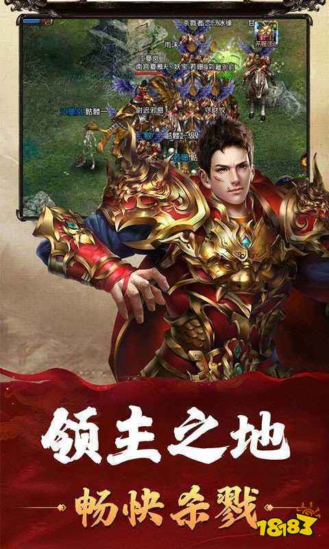 情怀传奇3手游截图