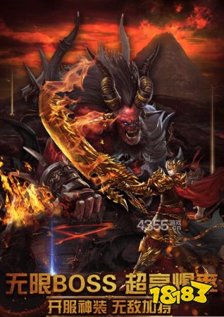 小冰冰传奇v15公益服截图