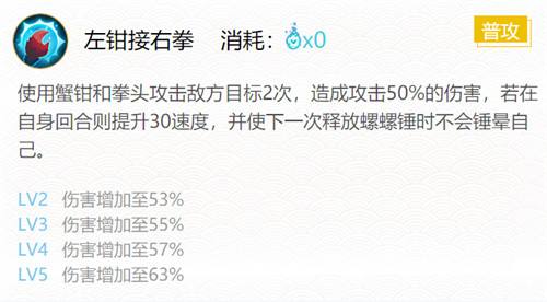 《阴阳师》最新sr蟹姬御魂及位置最强搭配推荐20232