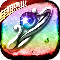 麻痹单职业至尊版