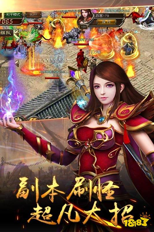 蓝月古云传奇返利版游戏截图