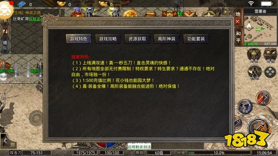 美杜莎传奇切割斗笠最新版