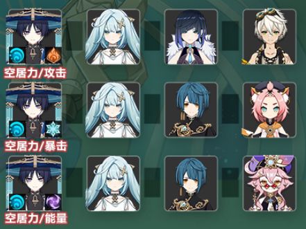 《原神》流浪者散兵圣遗物武器以及配队推荐20236