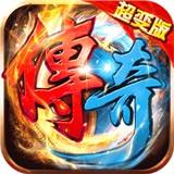 <b>良心神途传奇</b>