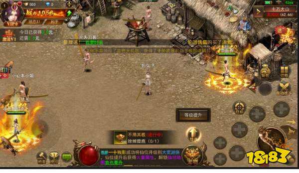 典藏传奇180游戏截图