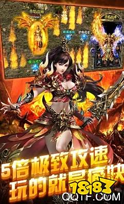 英雄霸业星耀版