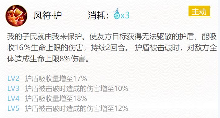 《阴阳师》最新一目连御魂最强搭配攻略20232