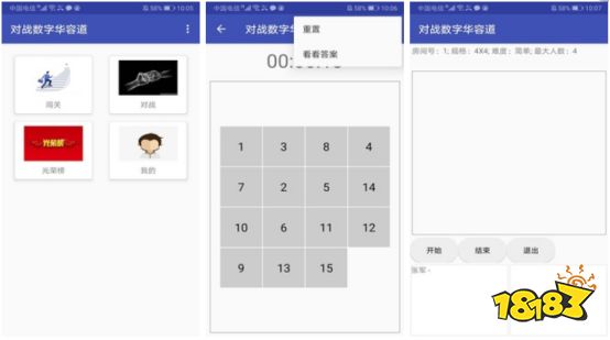 益智游戏排行榜_益智游戏排行榜前十名益智游戏排行榜TOP10