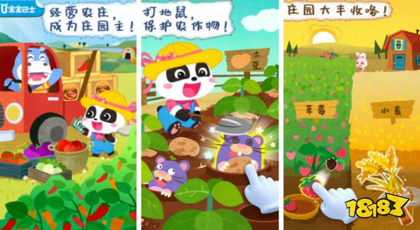 农场游戏排行榜_十款最好玩的农场模拟手游排行榜农场模拟手游推荐合集(2)