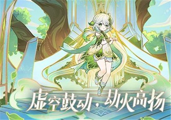 《原神》3.4版本复刻角色最新一览1