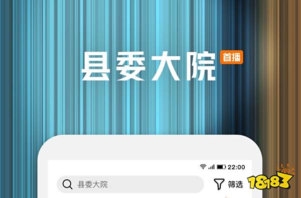 视频播放器排行榜_手机看片神器!十大免费在线观影网站软件推荐