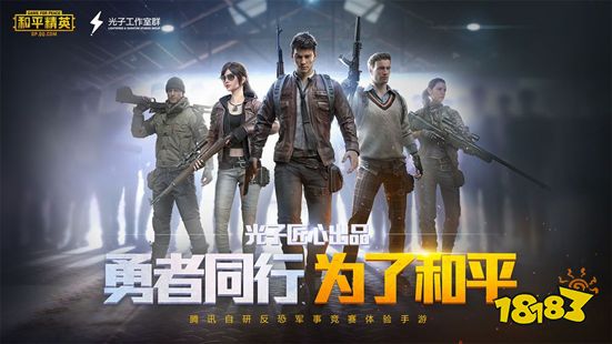 最真实的射击游戏哪个好玩(2023热门射击游戏top5)