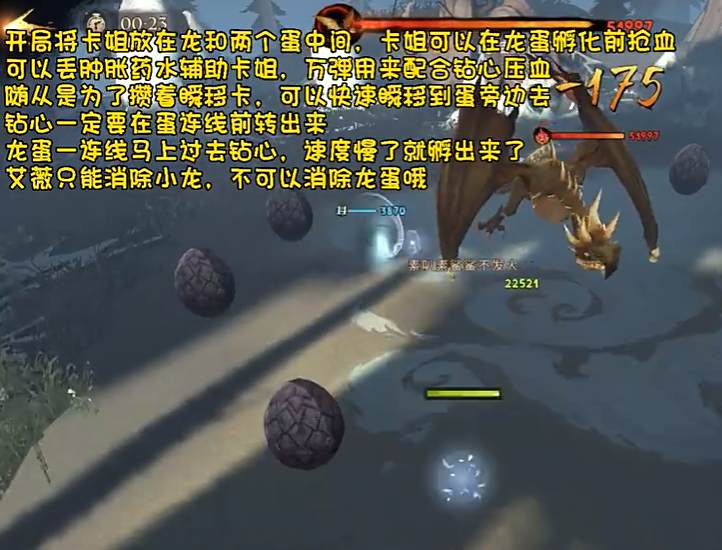 《哈利波特魔法觉醒》禁林单人探险30关攻略3