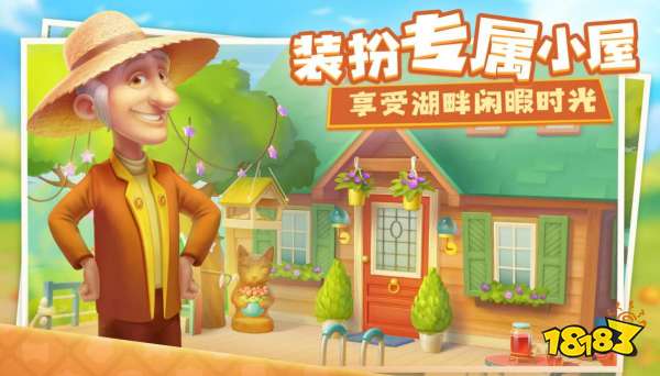 2023最火的休闲手机游戏哪个好玩(高人气休闲类手游排行榜)(图1)