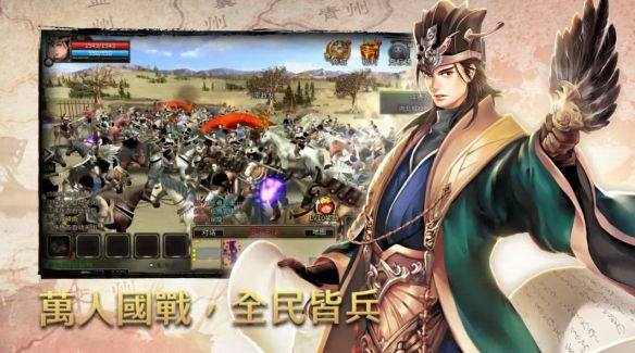 《三国群英传M》方士加点攻略2