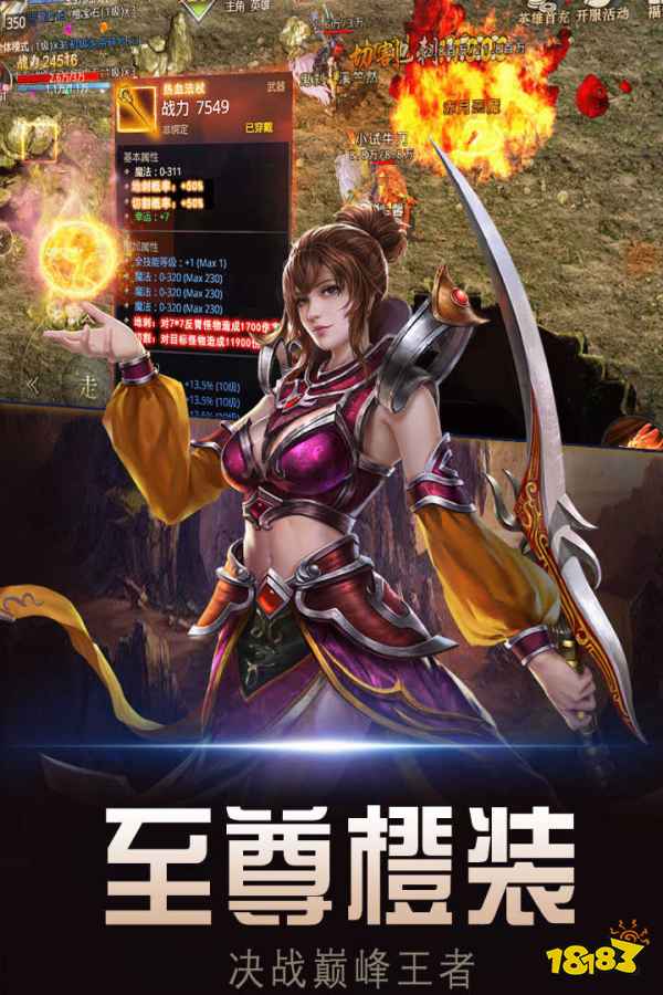 暗黑世界手机版介绍