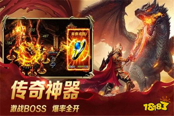 紫月传奇红包版截图