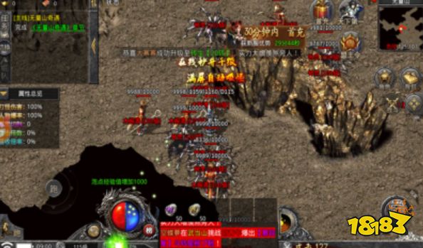 9377狂暴传奇截图