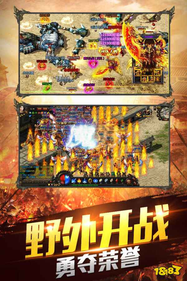 传奇世界之裁决天下h5介绍