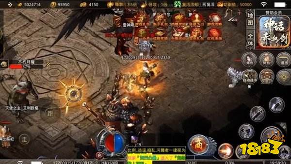 互通传奇合击截图