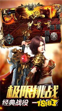 gk云传奇app游戏截图