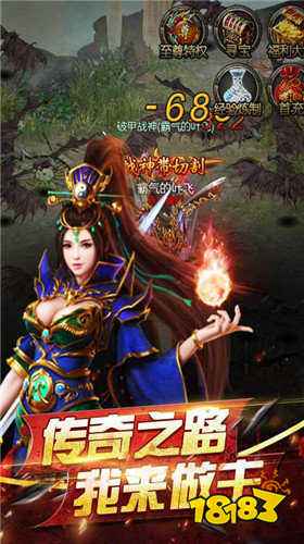 逐风传奇下载-逐风传奇手游下载