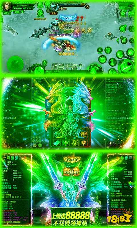 刀刀光柱GM版介绍