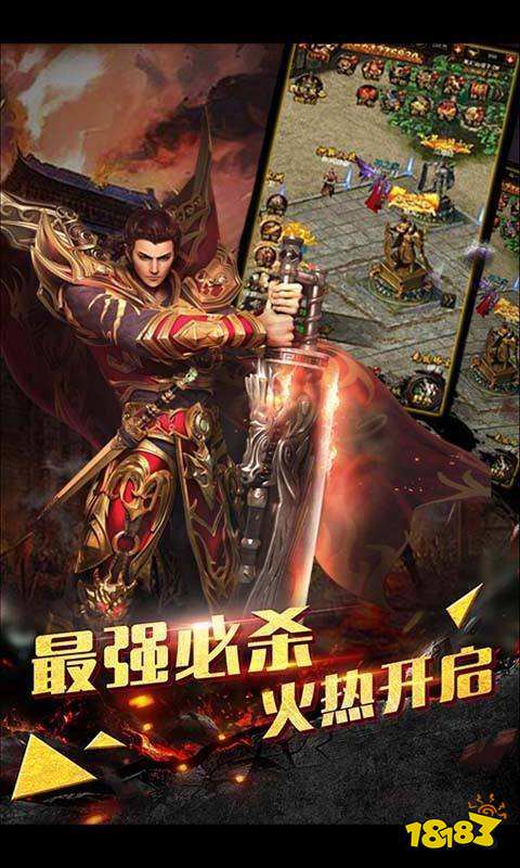 火龙传奇单职业魂环版截图