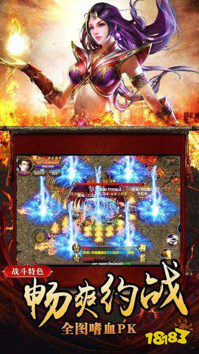 征战龙庭打金版介绍