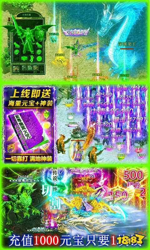 刀刀光柱GM版介绍