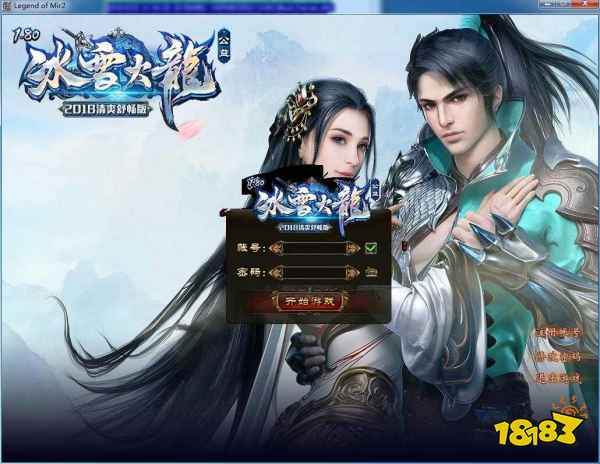 185冰雪火龙三职业​介绍