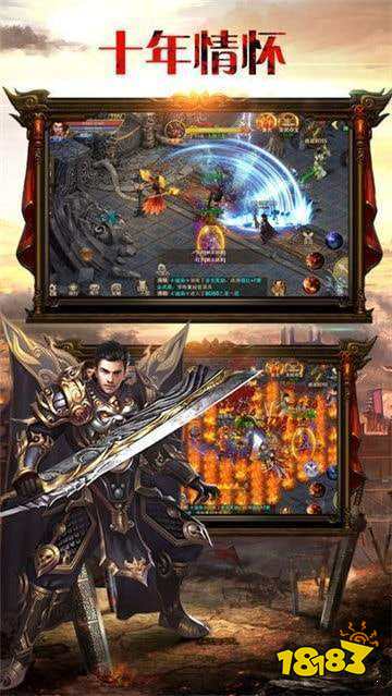 百战火龙单职业游戏可图