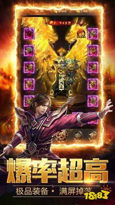 武帝迷城传奇安卓版