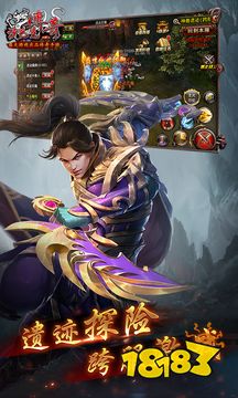 沙巴克传奇百度版下载-沙巴克传奇百度版游戏下载