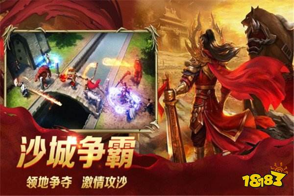 紫月传奇红包版截图