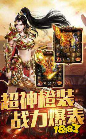 龙门大魔神官方版游戏截图