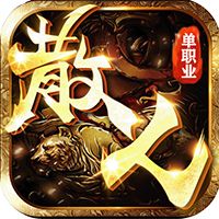 风暴之争单职业