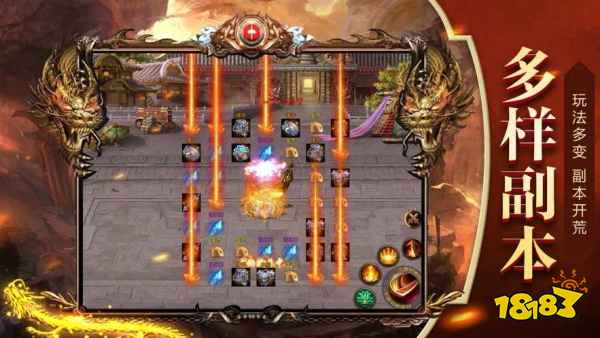 烈火巅峰传奇下载-烈火巅峰传奇游戏下载