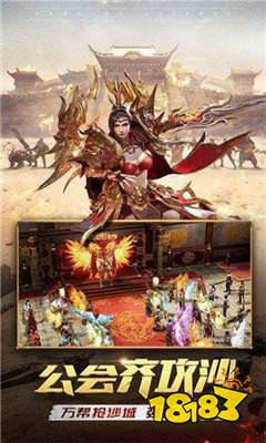 情怀传世元神版