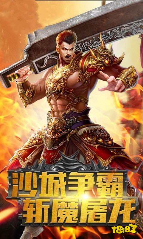 蓝月返利版送10亿元宝游戏截图