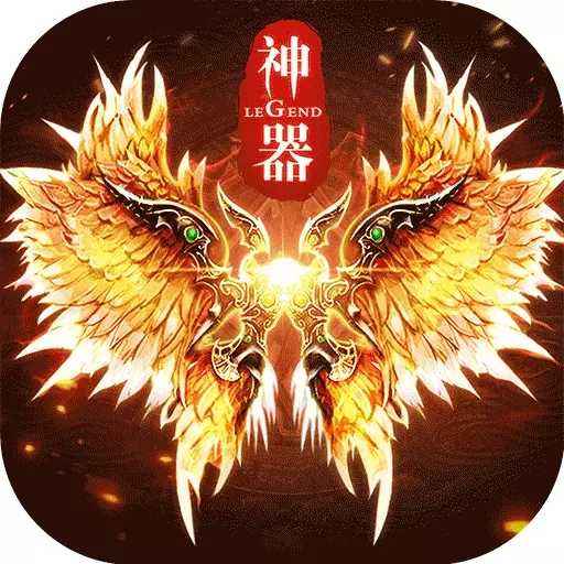 传奇世界之裁决天下h5