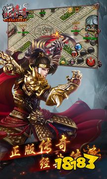 沙巴克传奇百度版下载-沙巴克传奇百度版游戏下载